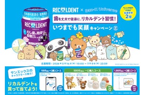 GReeeeN 新曲「ガム 噛む wonder come」、わずか12日でYouTube動画再生 GReeeeN 新曲「ガム 噛む wonder come」、わずか12日でYouTube動画再生