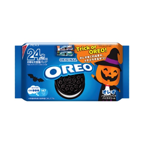 Trick Or OREO! オレオをくれなきゃ、イタズラするぞっ!「オレオ Trick Or OREO! オレオをくれなきゃ、イタズラするぞっ!「オレオ