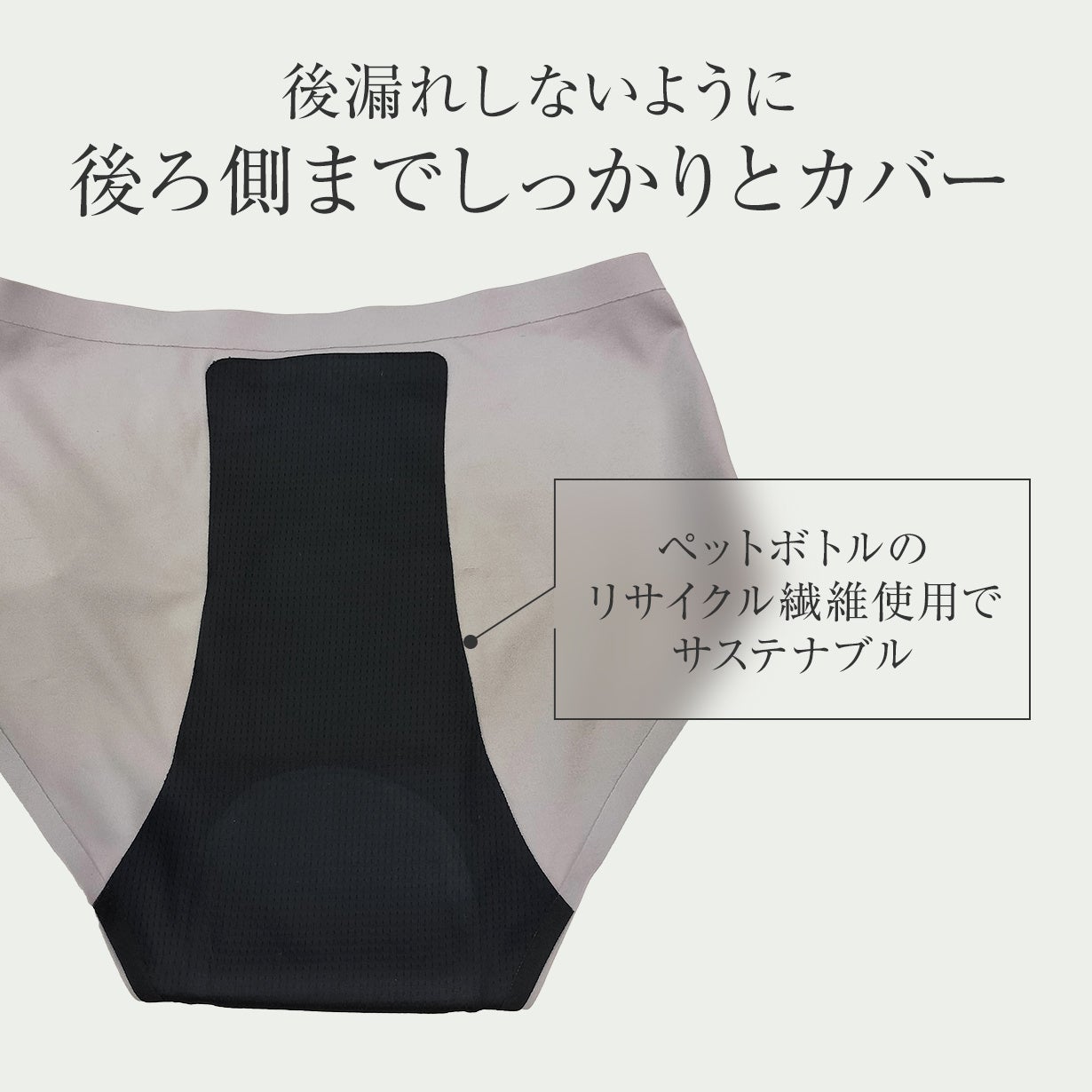 吸水ショーツSサイズ 6 個 シームレス 吸水ショーツ 吸水 サニタリーショーツ 生理ショーツ