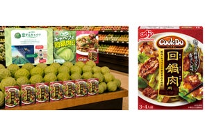味の素、人工衛星データのキャベツ需給予測と「Cook Do®」の店頭・広告提案で食品ロス削減へ