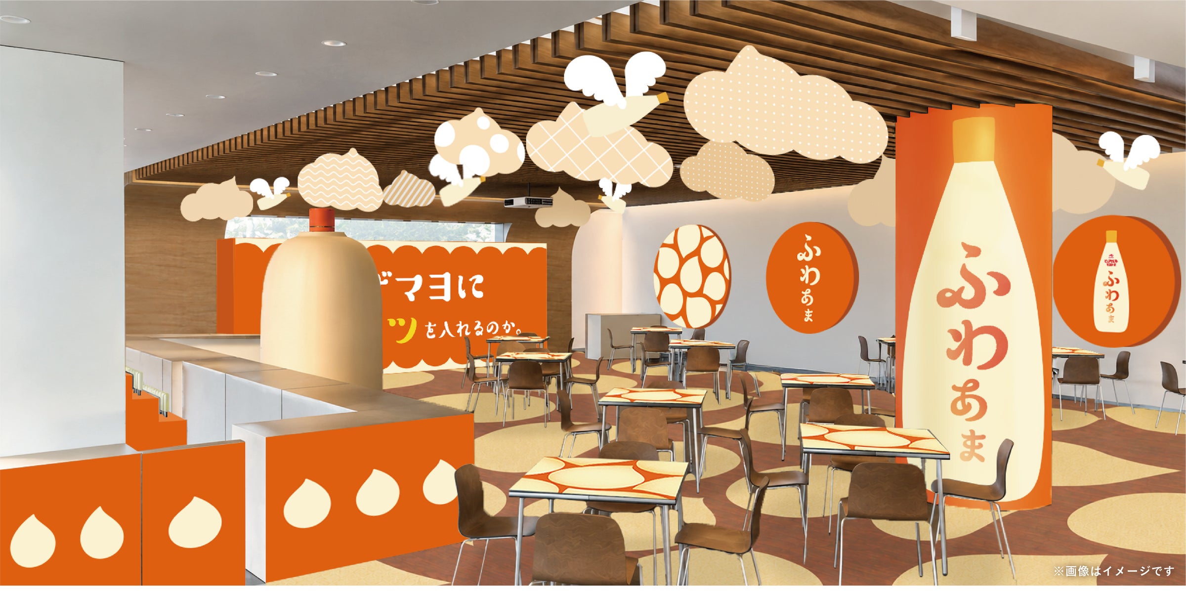 おとぎ話に出てくるようなお菓子のおうちを自分の手で!クリームをしぼって、飾って、組み立てる手作り体験!「ポッピンクッキン ケーキのおうち」を2026年11月9日(月)より期間限定発売