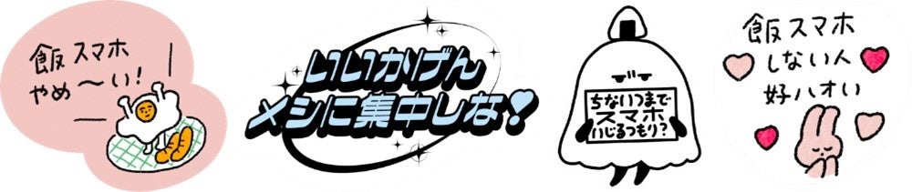 ※ステッカーデザインを一部ピックアップしております