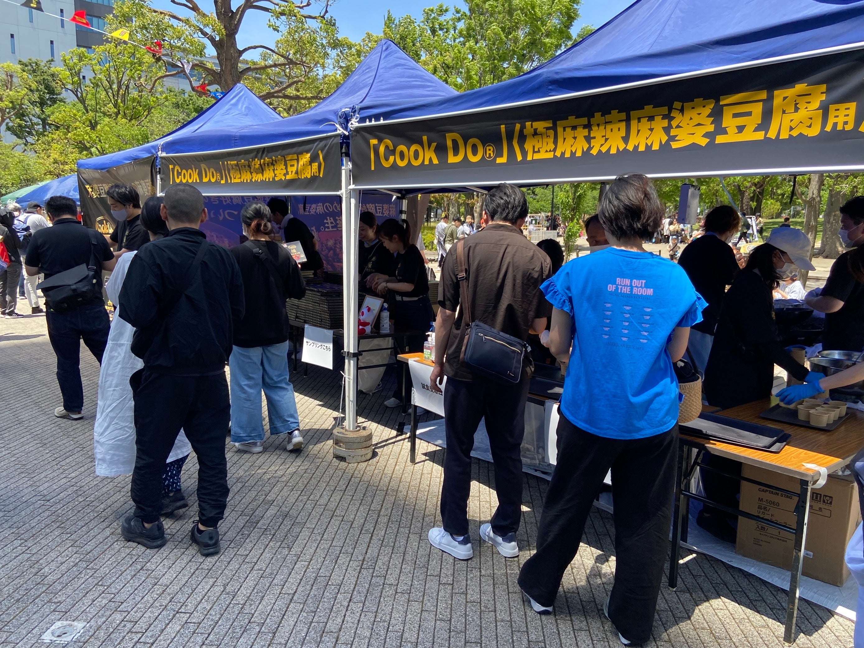 ▲投票している様子