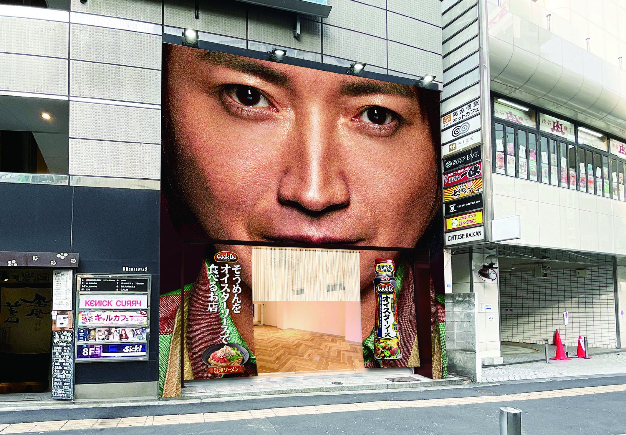 藤原竜也本人の手作りの仮面（2）レア 藤原竜也本人の手作りの仮面（2）レア 藤原竜也本人の手作りの仮面（2