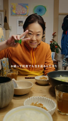 11/7(木)は「鍋の日」! 阿部サダヲさん、”令和の食卓あるある”を描くCMで父親役に! 味の素㈱「鍋キューブ®」 新WebCM「令和の家族
