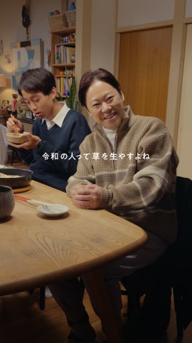 11/7(木)は「鍋の日」! 阿部サダヲさん、”令和の食卓あるある”を描くCMで父親役に! 味の素㈱「鍋キューブ®」 新WebCM「令和の家族