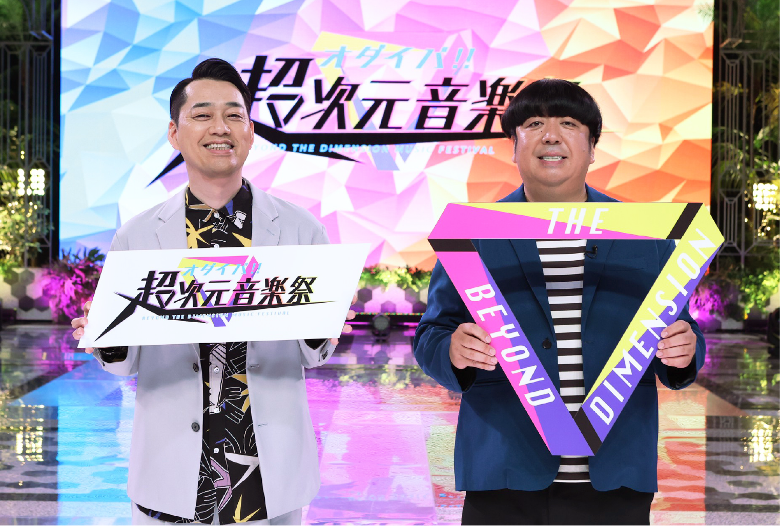 MC：バナナマン