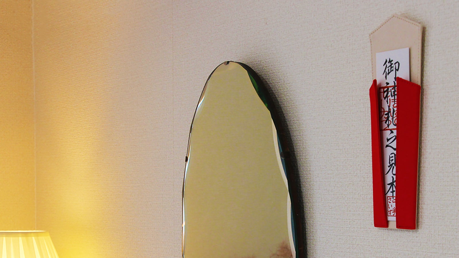 神社などでいただく「おふだ」を簡単に収納して、おまつりできる今までにない商品です。