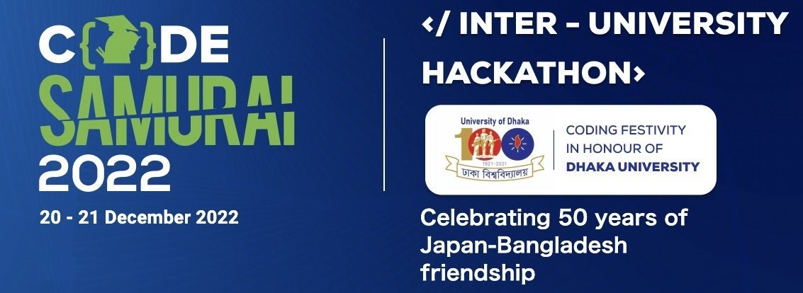 コードサムライ2022