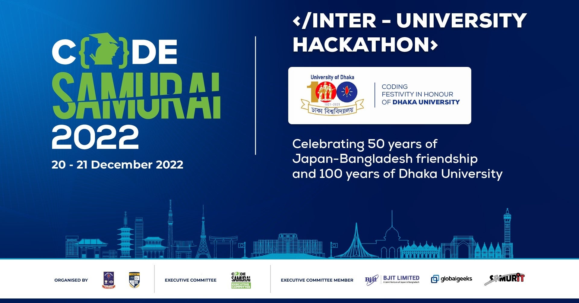 コードサムライ2022