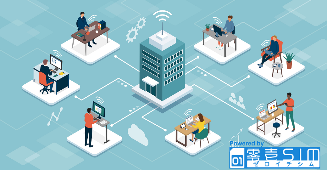 零壱SIM（法人向けデータ特化型格安SIM）