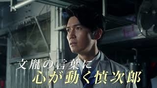 「復活の軌跡」のワンシーン