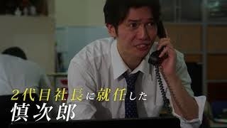 「復活の軌跡」のワンシーン