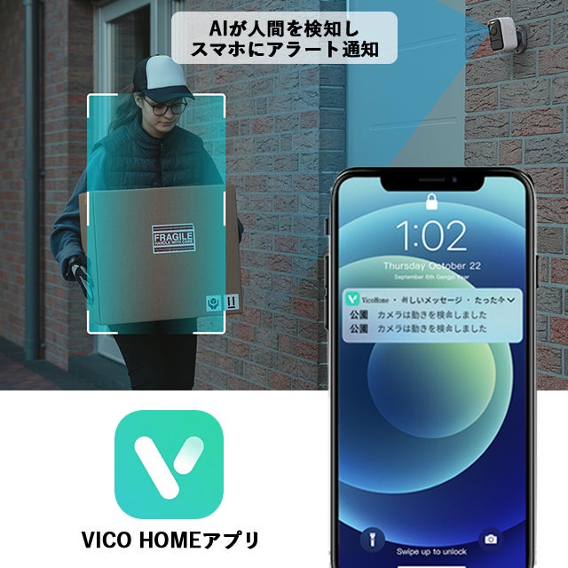 2K高画質/IP65防水防塵】2K超高画質で最大3か月連続使用!配線工事も