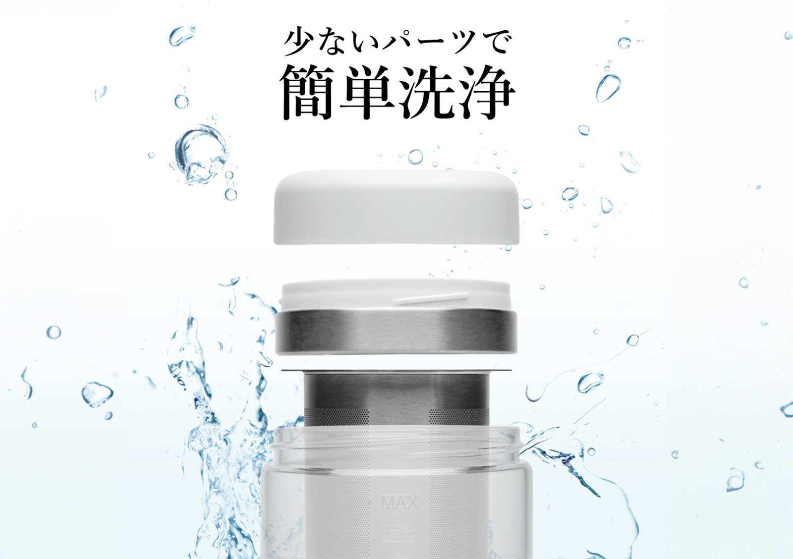 まろやかで美味しい水出しコーヒがご自宅でも簡単に作れる！「SHELBRU