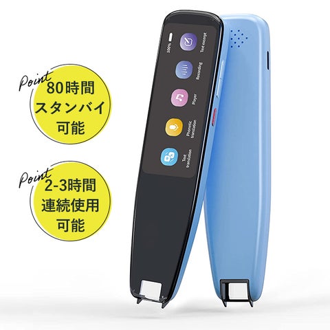 現品限りの大特価❣❣❣】翻訳機多言語対応操作・設定簡単♪使い 現品限りの大特価❣❣❣】翻訳機多言語対応操作・設定簡単♪使い