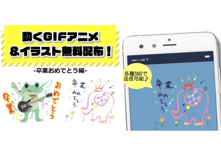 鯉のぼり ぬりえイラスト 無料ダウンロード配布 印刷して使える画像 コラボ Collabo 企画 コラボ株式会社のプレスリリース 鯉のぼり ぬりえイラスト 無料ダウンロード配布 印刷して使える画像 コラボ Collabo 企画 コラボ株式会社のプレスリリース