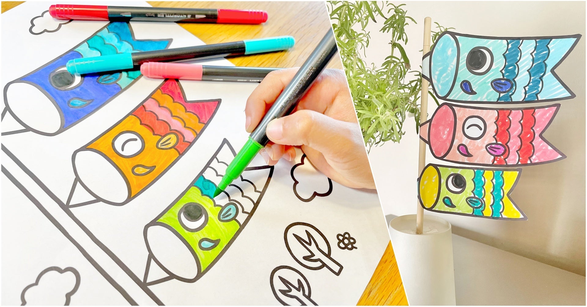 鯉のぼり ぬりえイラスト 無料ダウンロード配布 印刷して使える画像 コラボ Collabo 企画 コラボ株式会社のプレスリリース 鯉のぼり ぬりえイラスト 無料ダウンロード配布 印刷して使える画像 コラボ Collabo 企画 コラボ株式会社のプレスリリース