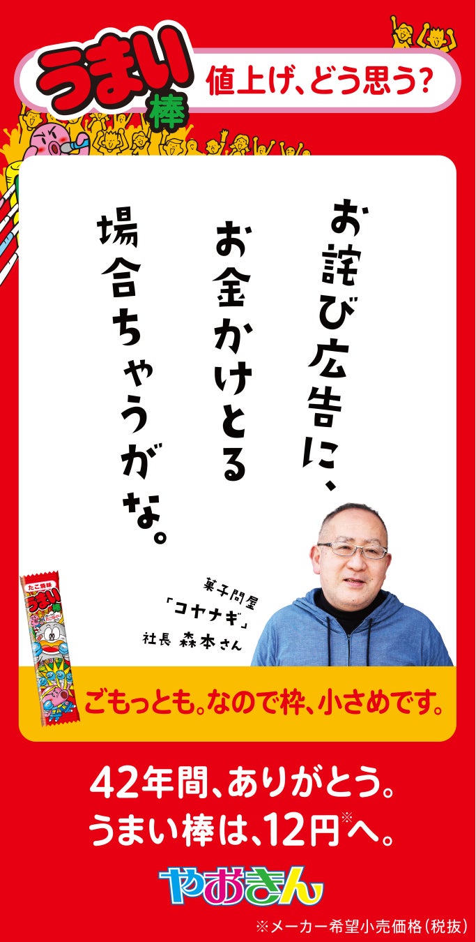 第2回 2022年4月16日(土)