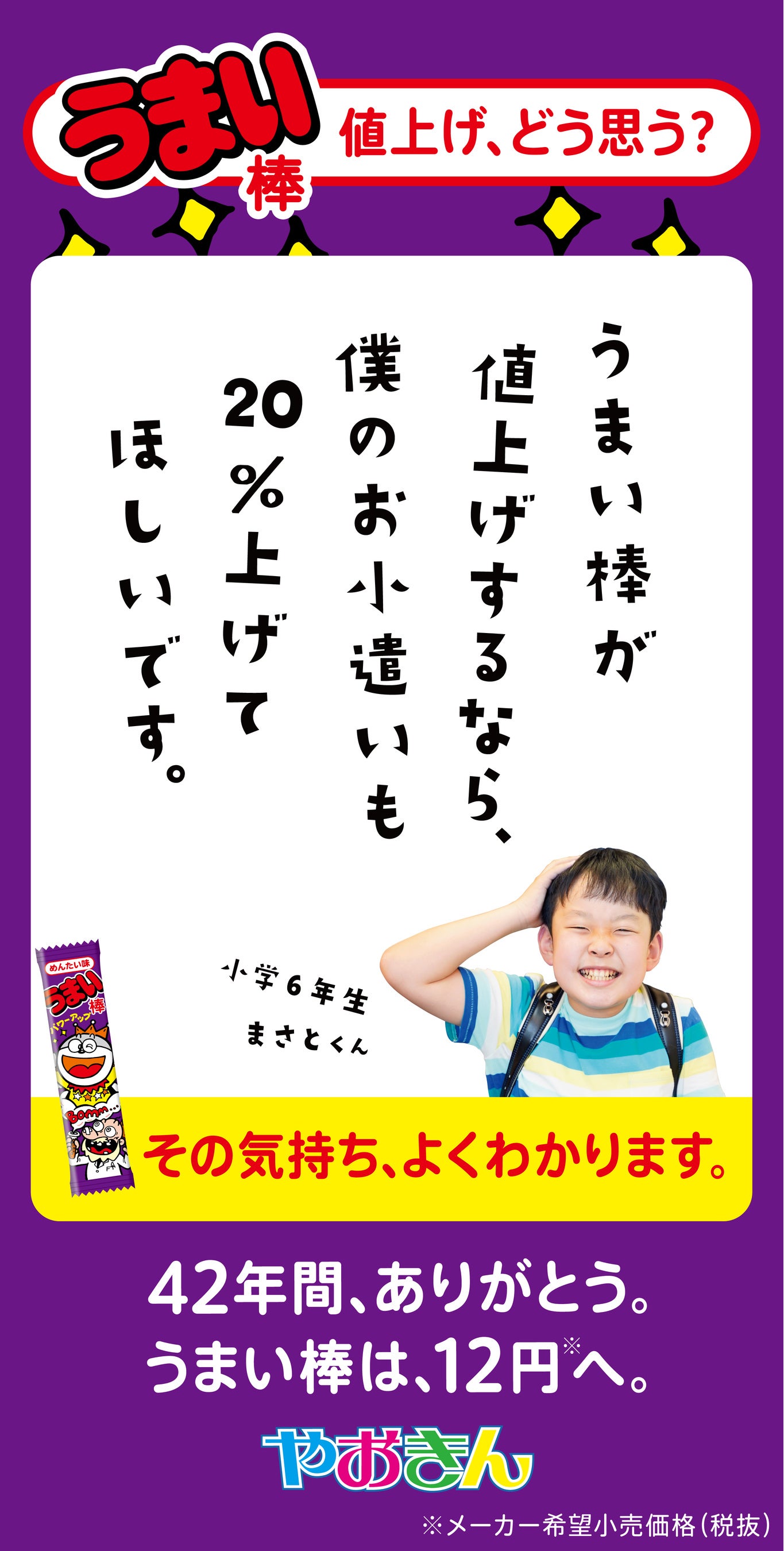 第３回　2022年4月23日（土）