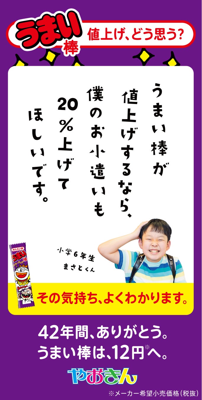 第3回 2022年4月23日(土)