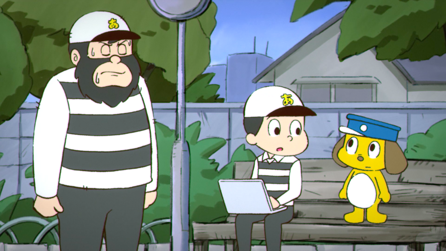 未来からきたあげる篇