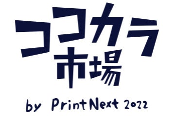 ココカラ市場logo