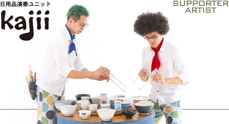 kajii_image