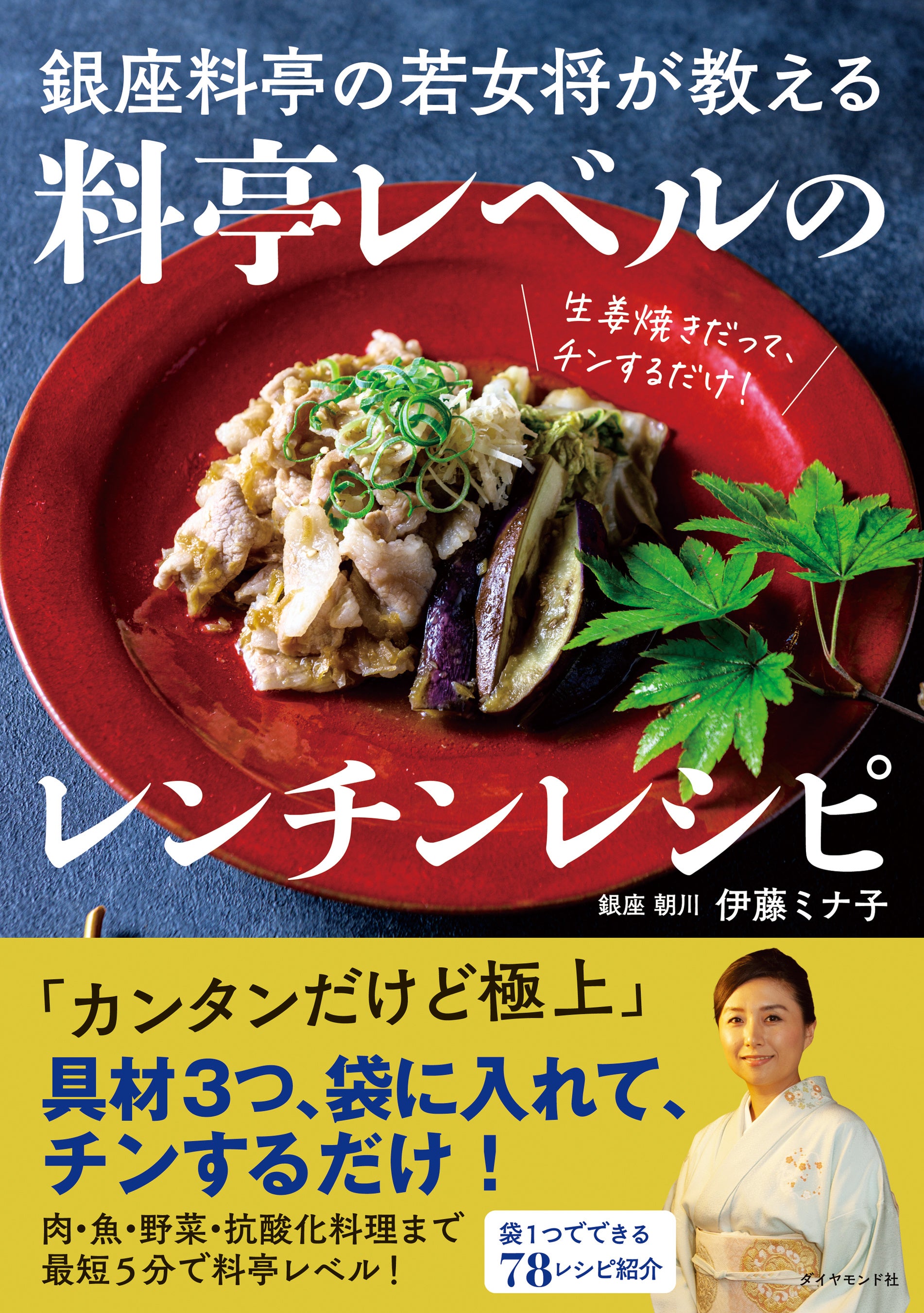 レア　東京割烹講習会　明治　レシピ本　希少　料理本　10冊セット　まとめ売り レア 東京割烹講習会 明治 レシピ本 希少 料理本 10冊セット
