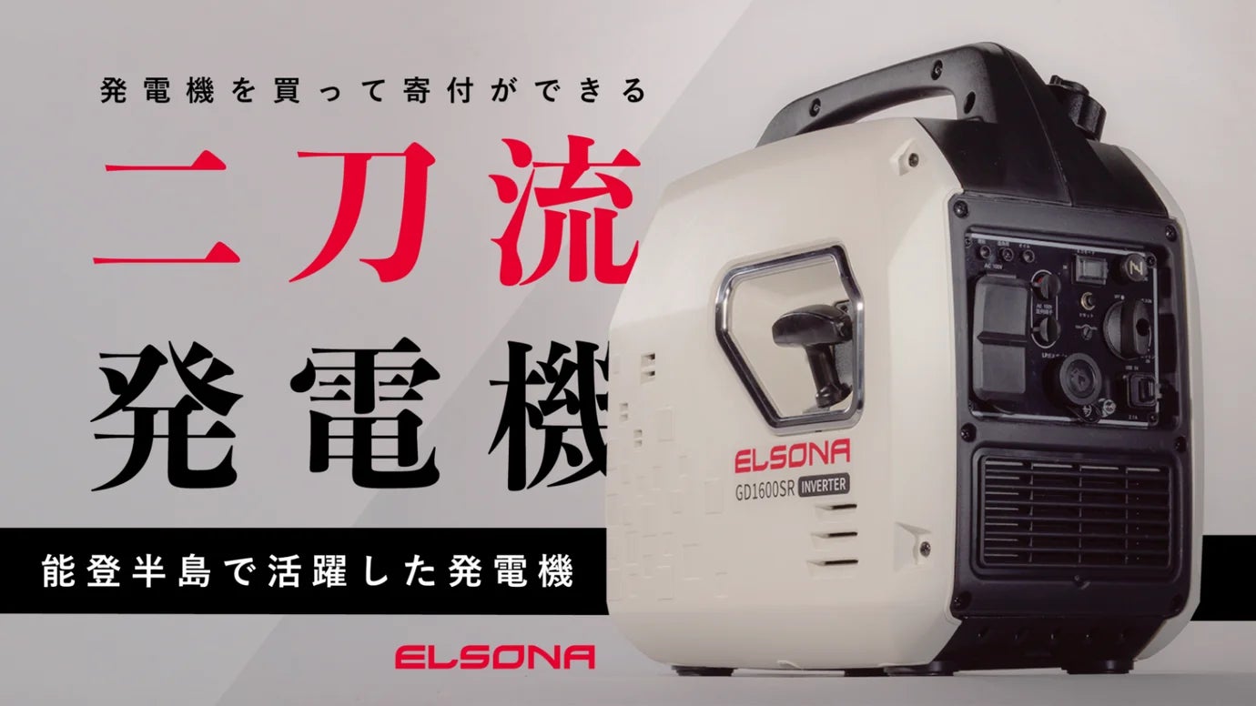 断捨離】発電機!!1発エンジン始動!!明日なら札幌行くので配送します! 断捨離】発電機!!1発エンジン始動!!明日なら札幌行くので配送します!