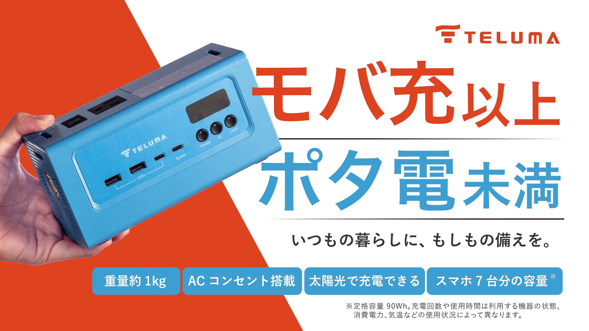 Square、コストコで“出張案内デスク”を開設