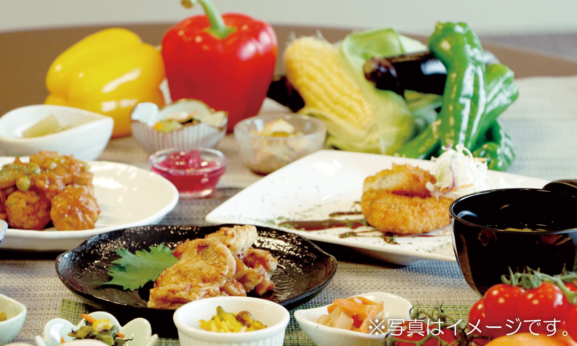 手作り料理の提供