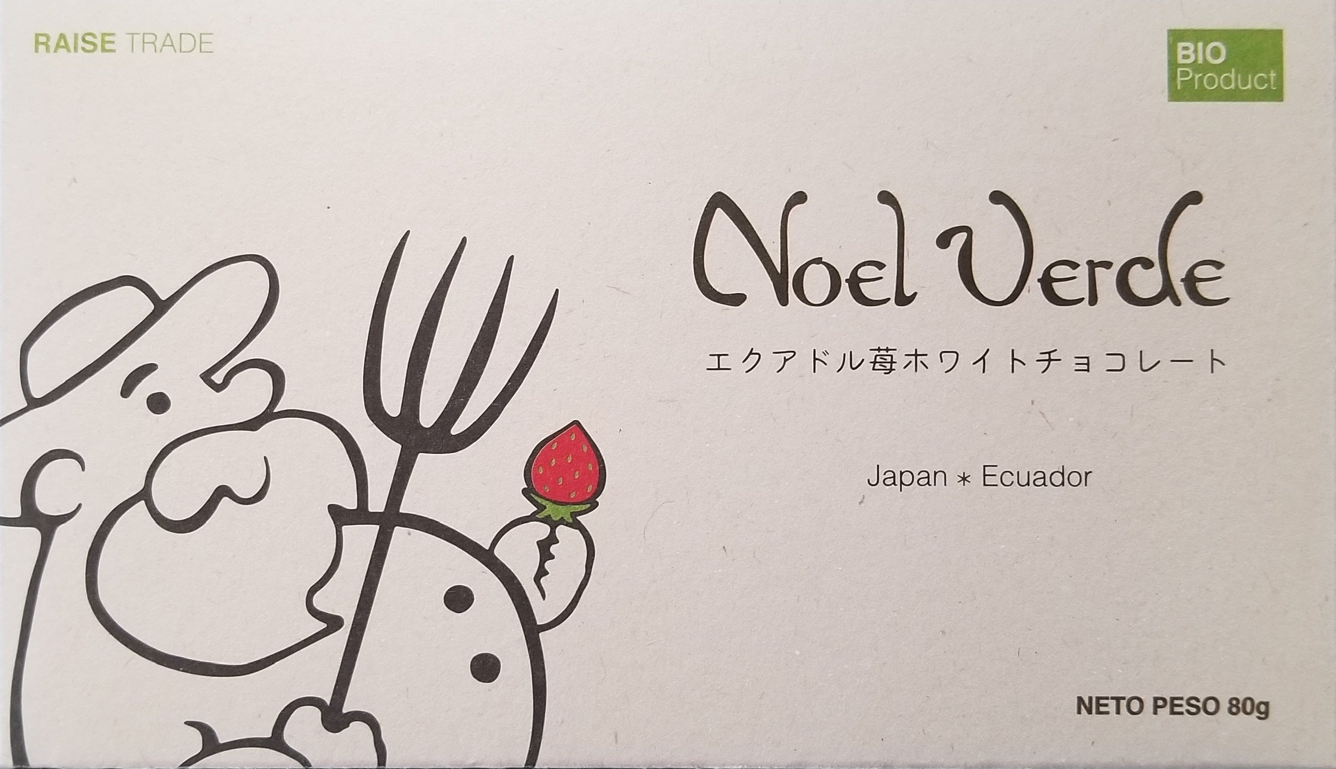 エクアドル苺ホワイトチョコレート