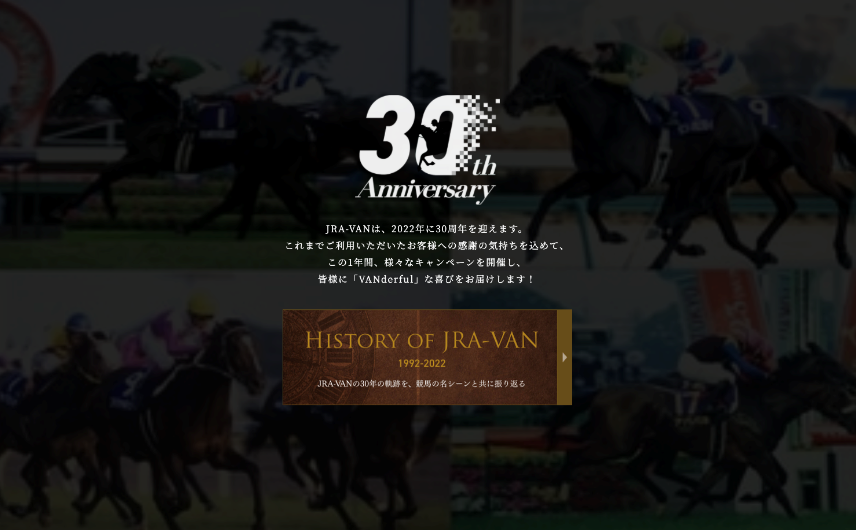 女優の川栄李奈さんが出演 Jra Van 新cm アプリでアップデート 篇 Nextでアップデート 篇を1月4日 火 より2本同時に公開 Jra システムサービス株式会社のプレスリリース