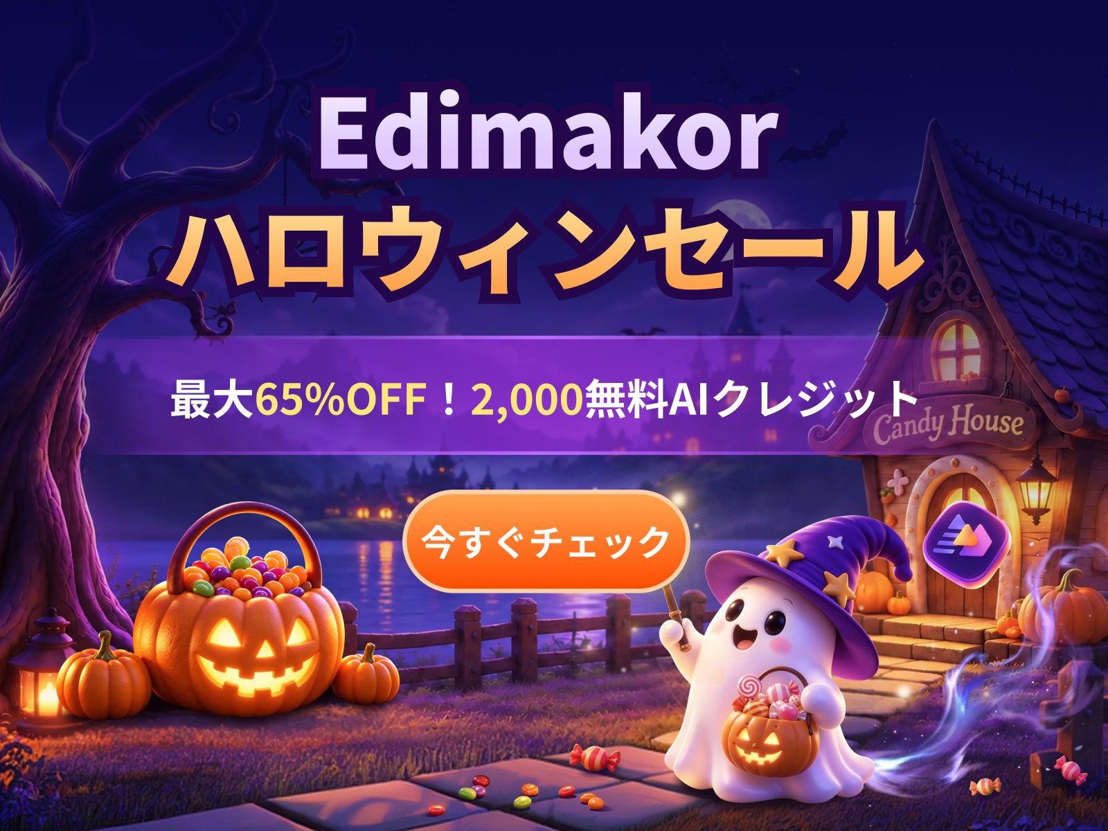 アイキャッチ画像