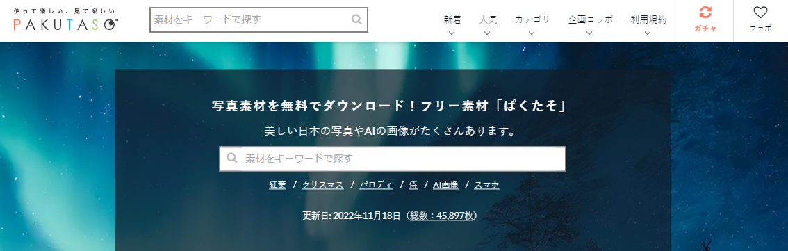 簡単 Pc向け壁紙を高画質にする方法ーhitpaw Photo Enhancer Hitpaw Japanのプレスリリース