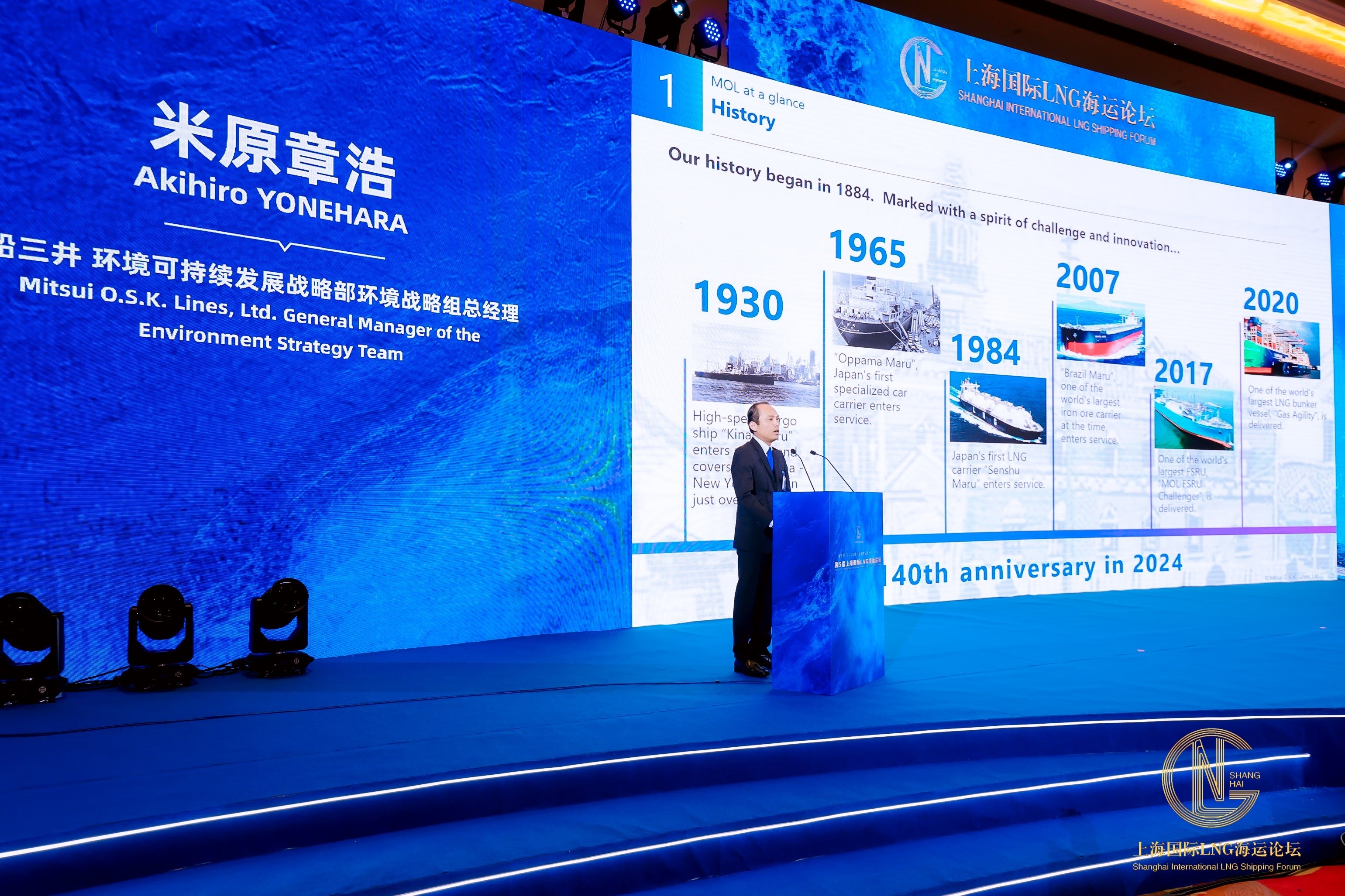 当社プレゼンテーションの様子