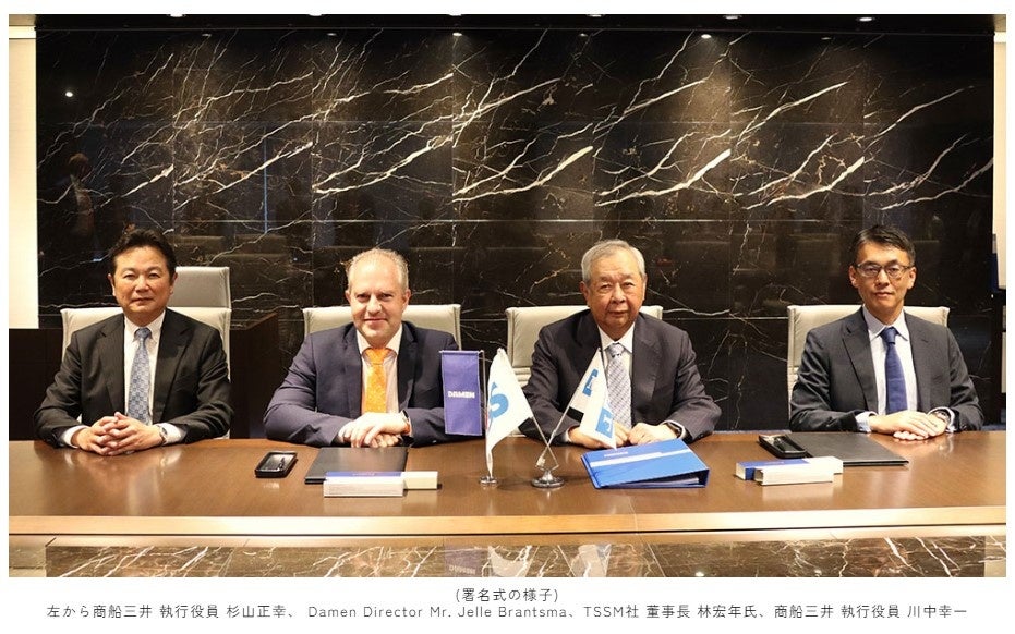 台湾洋上風力発電所向け3隻目のSOV造船契約の締結 | 株式会社商船三井