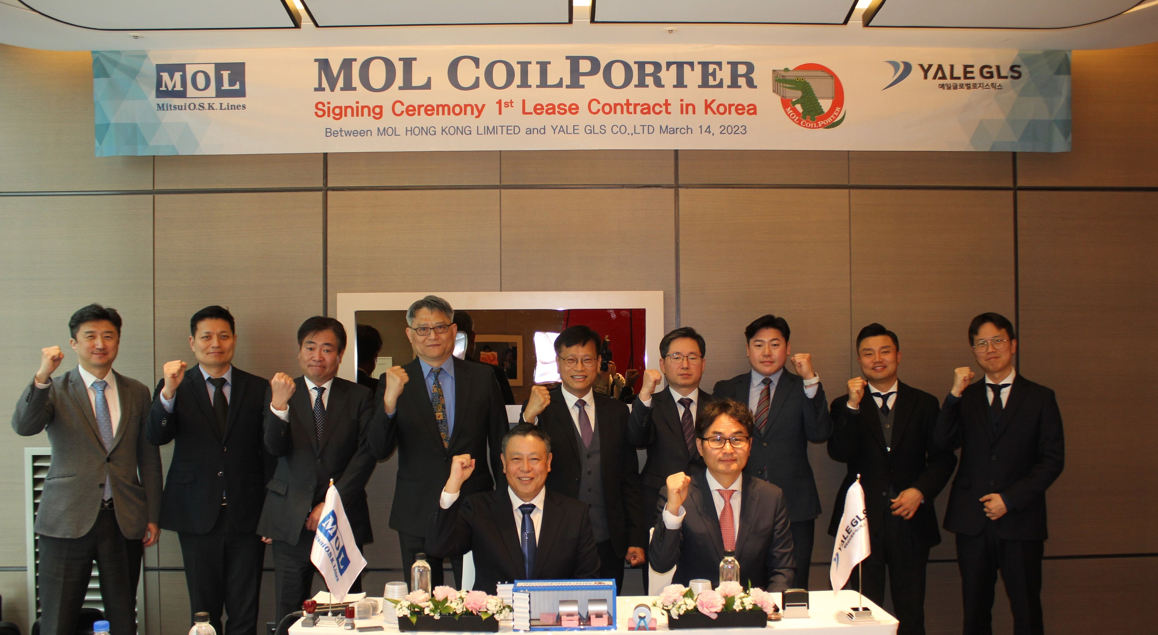 契約締結式の様子