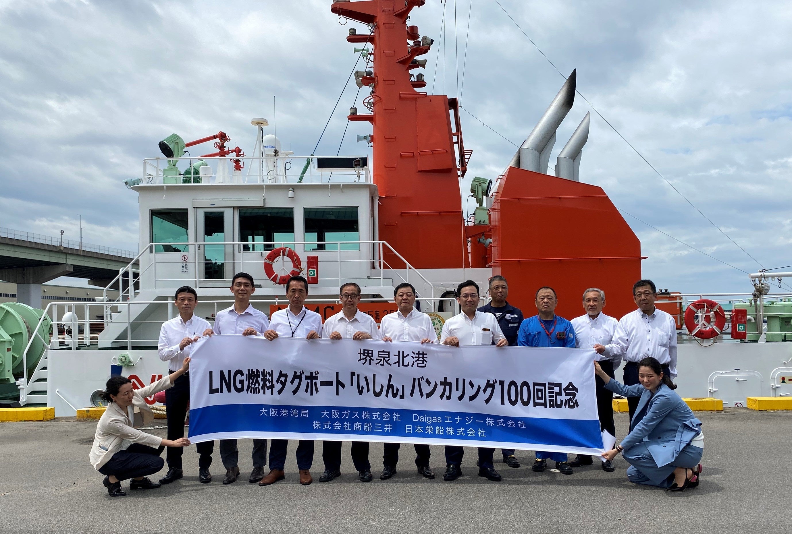 記念セレモニーの様子