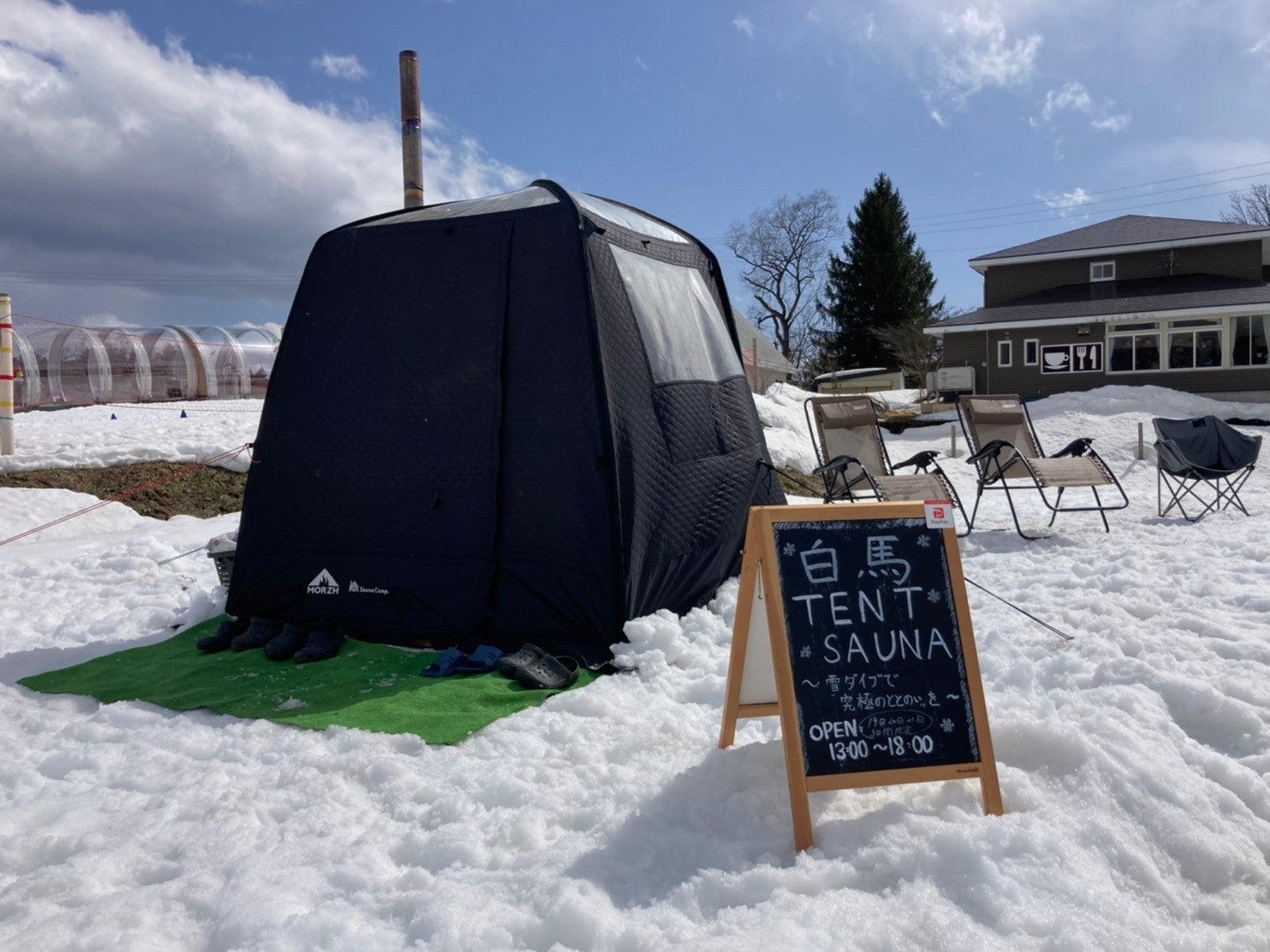 【新品未使用】PRO 防水 サウナテント white パノラマ BRACK FRIDAYセール12/1まで開催中】サウナテント テントサウナ 防水