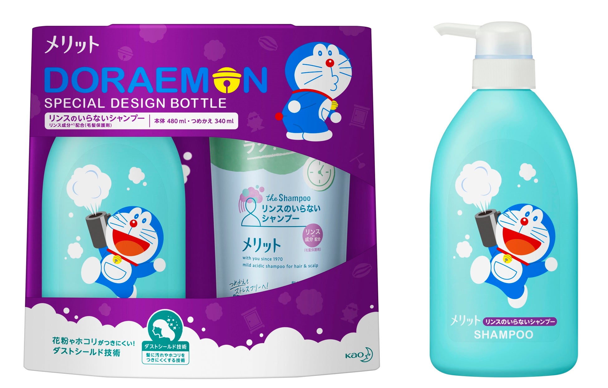 メリット から ドラえもん の限定デザインボトルが好評につき今年も登場 22年2月5日 土 発売 花王株式会社 花王mkニュース のプレスリリース メリット から ドラえもん の限定デザインボトルが好評につき今年も登場 22年2月5日 土 発売 花王株式会社 花王mkニュース のプレスリリース