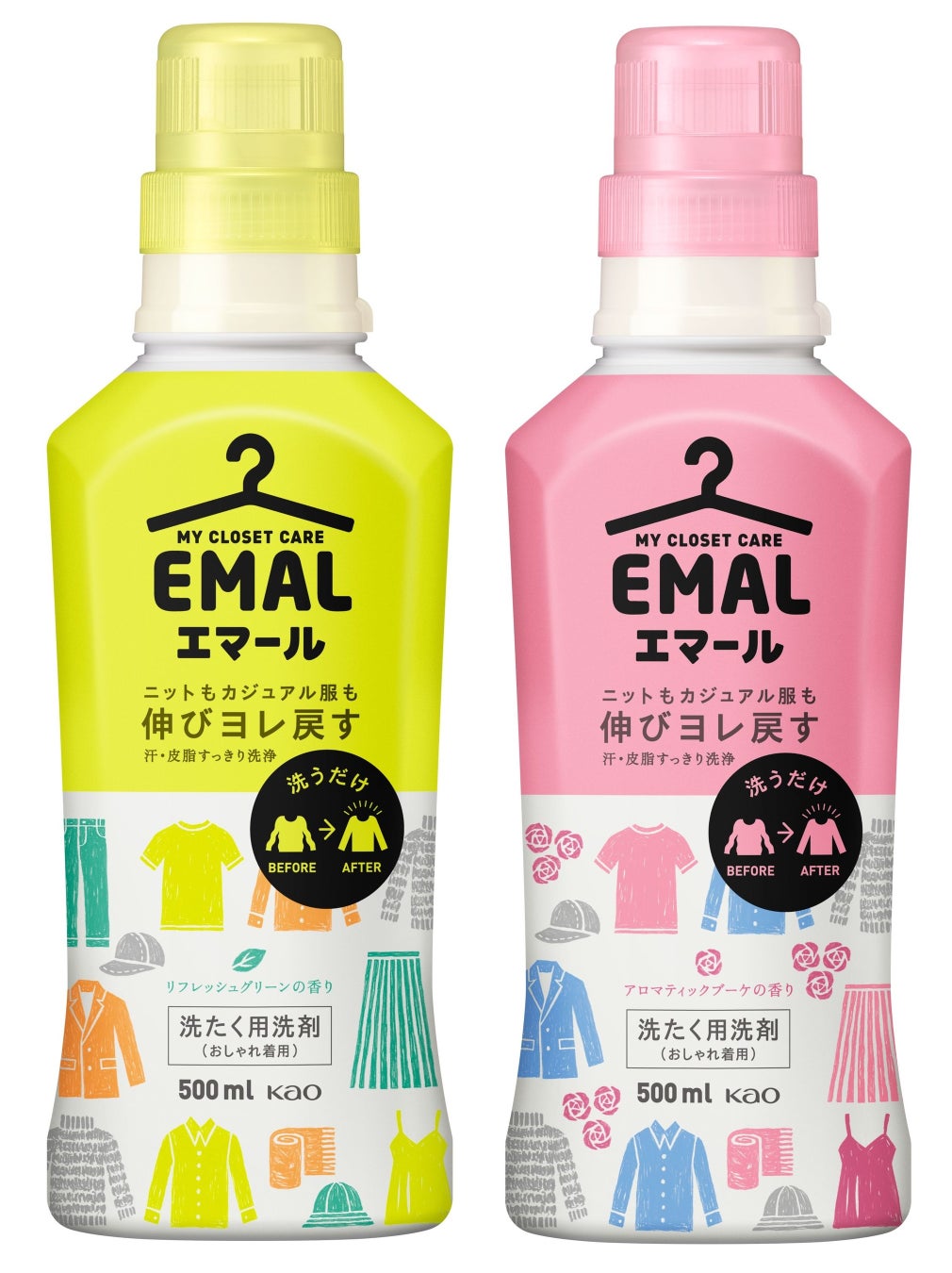 ニットもカジュアル服も 伸びヨレ戻す! おしゃれ着洗剤「エマール」4月16日改良新発売|花王株式会社(花王MKニュース)のプレスリリース ニットもカジュアル服も 伸びヨレ戻す! おしゃれ着洗剤「エマール」4月16日改良新発売|花王株式会社(花王MKニュース)のプレスリリース