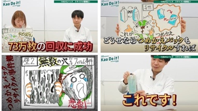 kaoページ Kao Corporation|Product Information|サクセス薬用シャンプー 本体