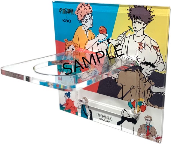 呪術廻戦 花王コラボ オリジナルタオル 当選品 9276-1335-