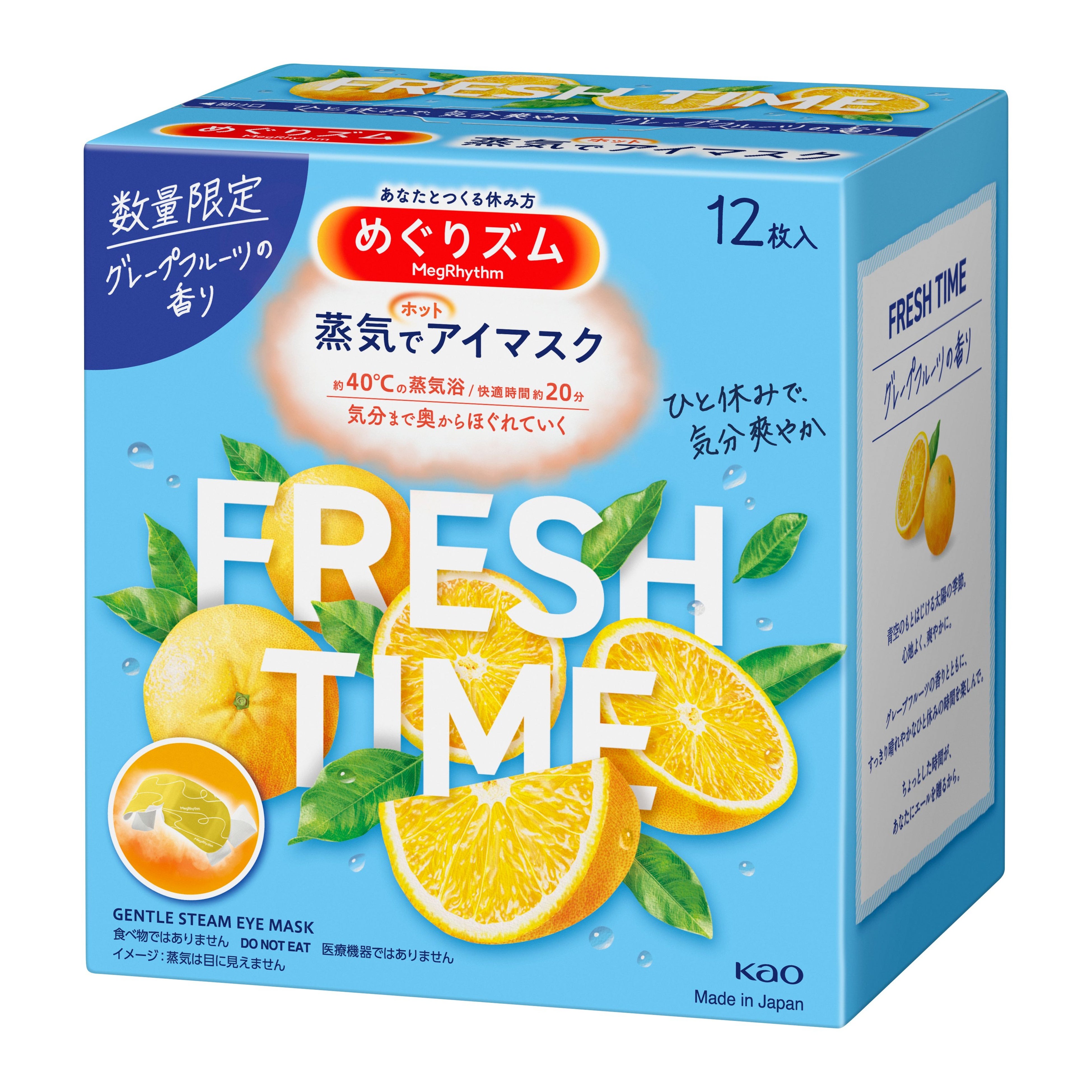 【2025正規激安】 好評の香りが今年も登場！ ～ひと休みで、気分爽やか Time Fresh リラクゼーショングッズ