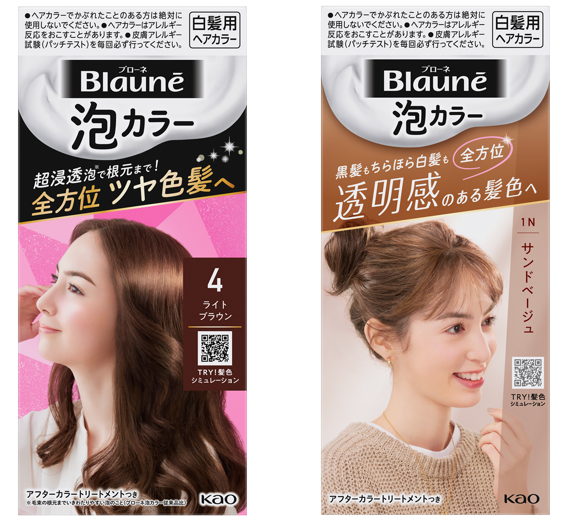 まるでアイドルのPV!? 新イメージキャラクター藤本美貴さんが笑顔で