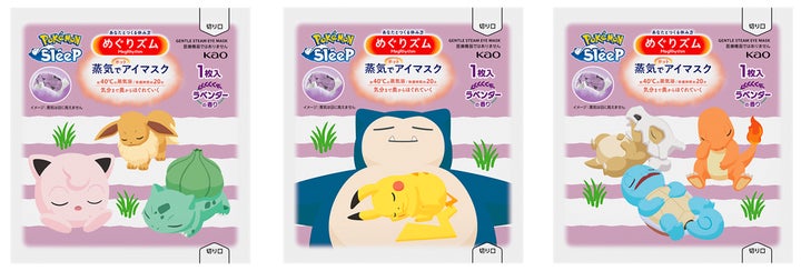 ポケモン」の仲間たちと一緒に気分リラックス 『めぐりズム 蒸気で ポケモン」の仲間たちと一緒に気分リラックス 『めぐりズム 蒸気で