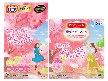 ※デザインイメージ