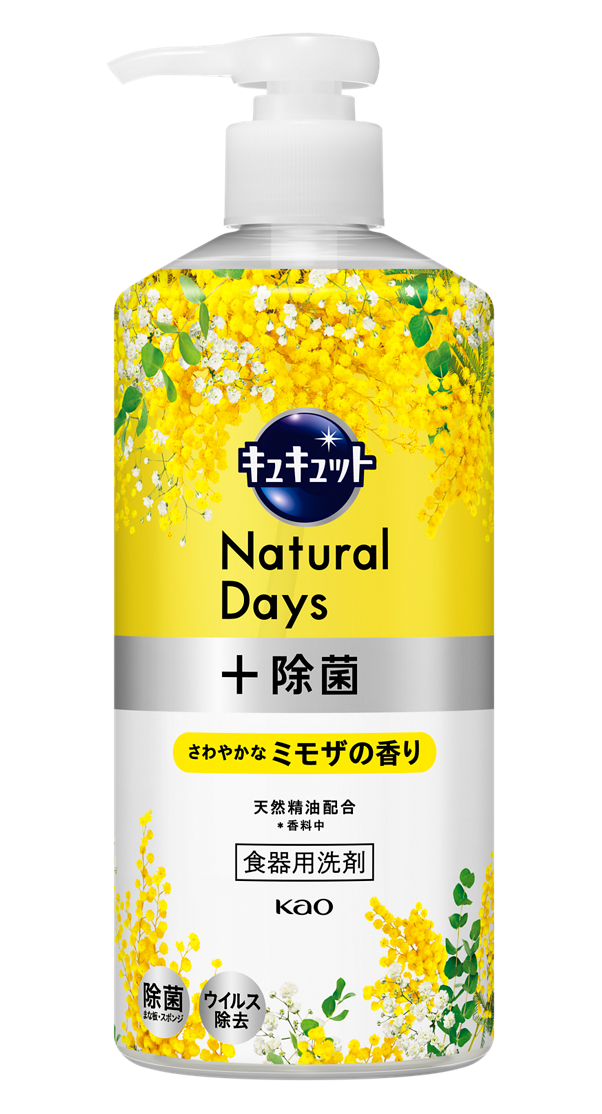 季節限定まとめ］ビオレu (アールグレイ・金木犀の香り)トイレ清掃用品(ミモザ 季節限定まとめ］ビオレu (アールグレイ・金木犀の香り)トイレ